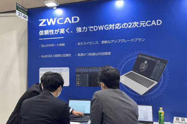 Demonstrating ZWSOFT's products for visitors